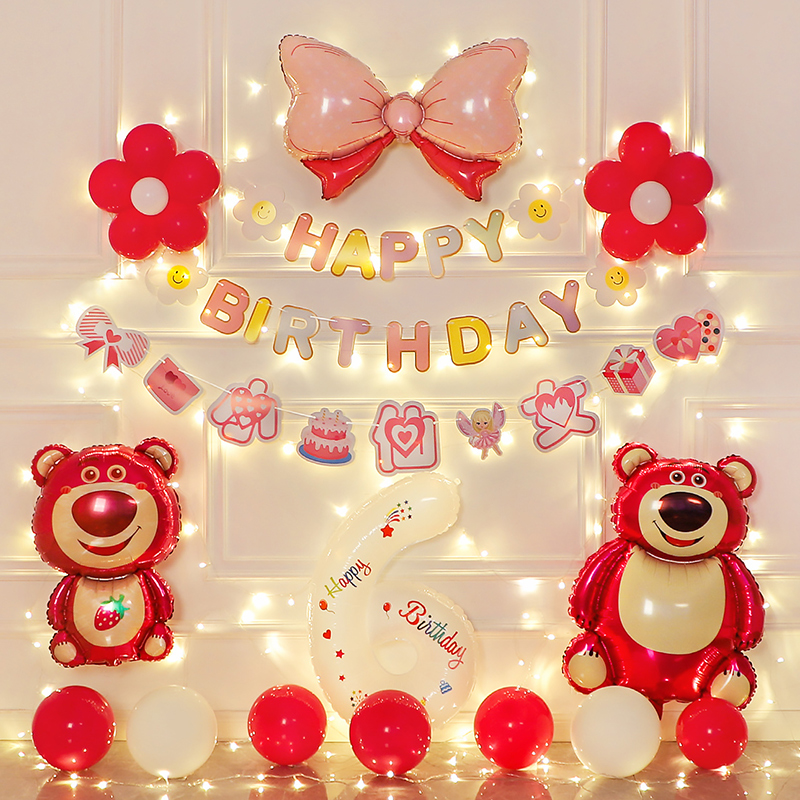 草莓熊主题女孩儿童生日周岁房间场景布置派对气球卡通背景墙装饰