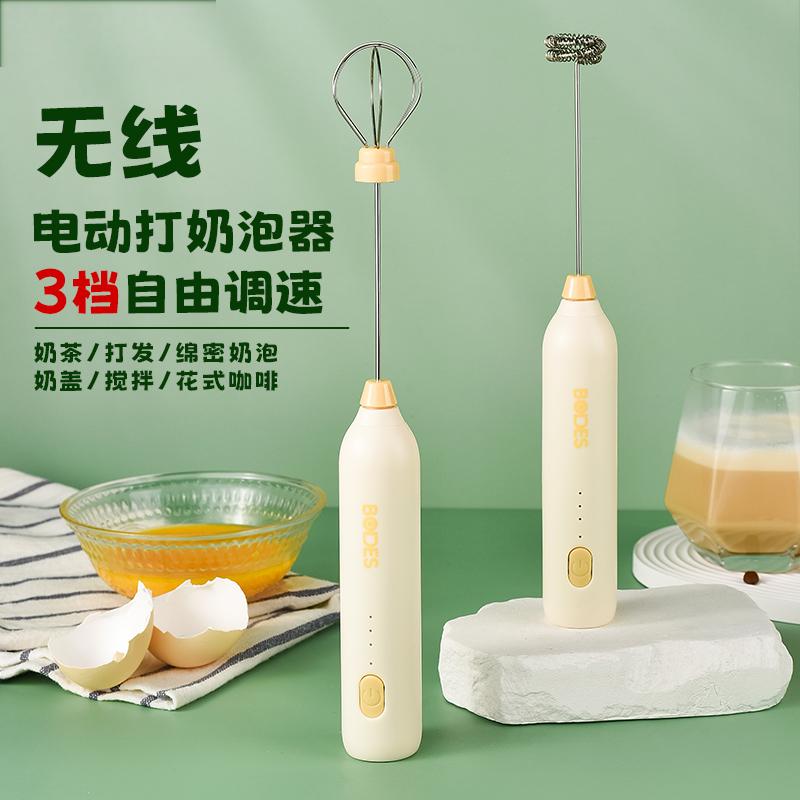 电动奶泡机家用手持打泡器商用搅拌奶油咖啡打蛋器电动小型