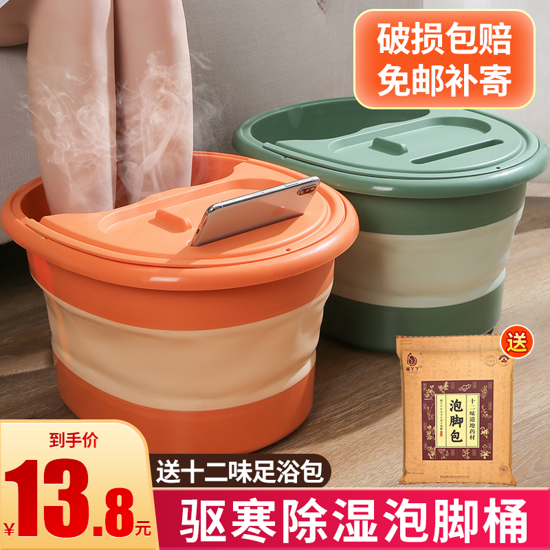 泡脚桶足浴盆洗脚带盖保温可折叠