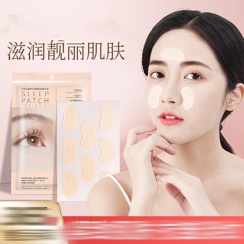 透明质酸钠睡眠专用法令纹贴提拉保湿川字纹