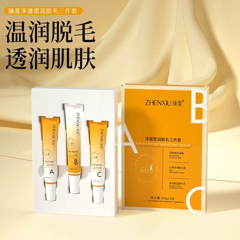 女士唇部脱唇毛脱毛膏去小胡子须脱毛膏