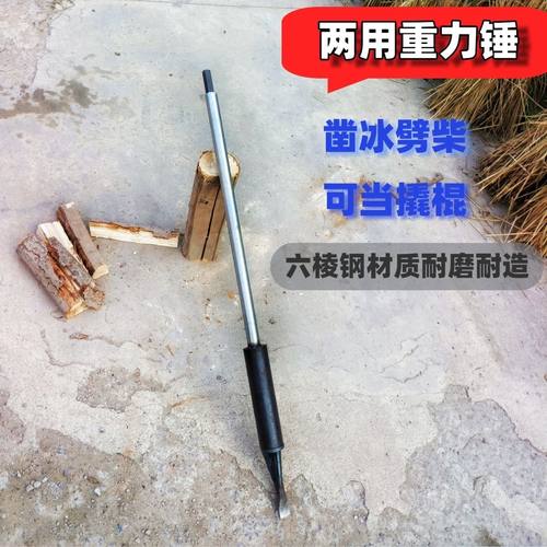 重力劈柴神器柴器劈材斧头家用
