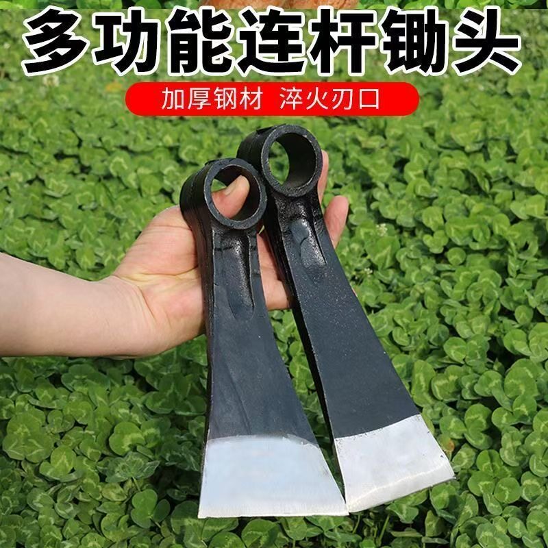 多功能锻打汽车连杆锄头镢头撅连农具刨树根挖笋种菜松土锄草神器