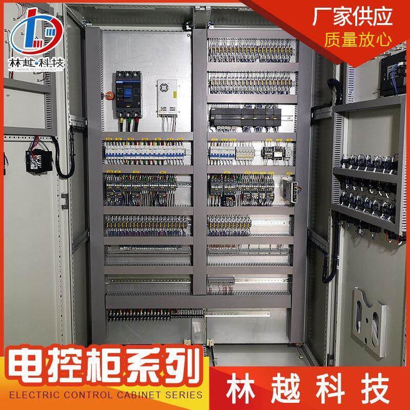 系统厂家 系统集成商 水处理,医药,自动化控制综合