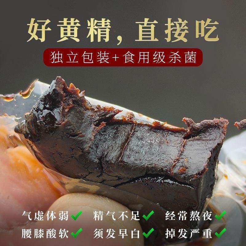 九华山正品深山野生黄精九蒸九晒野生黄精油头辟谷肉黄精即食泡茶,传统滋补营养品,黄精,淘宝优惠券,粉丝福利购,淘宝优惠卷