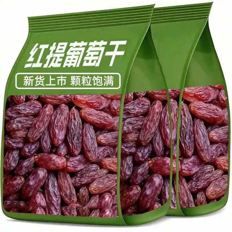 红香妃提子干葡萄干新货无核无籽新疆特产免洗即食果脯食品零食