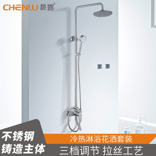 家用暗装 304不锈钢淋浴花洒套装 入墙手持喷头圆型顶喷三功能出水