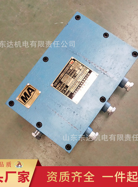 KDW127矿用隔爆兼本安型直流稳压DC24V过流保护直流稳压电源