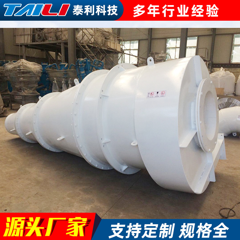 洗煤泥脱水浓缩水利旋流器 重介质水力旋流器组 矿山聚氨酯旋流器
