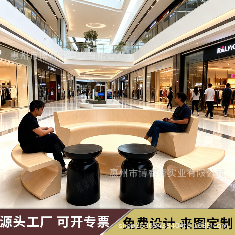 玻璃钢户外广场等候套装座椅售楼部组合移动仿木纹商场坐凳休闲椅,商业/办公家具,休闲椅系列,淘宝优惠券,粉丝福利购,淘宝优惠卷