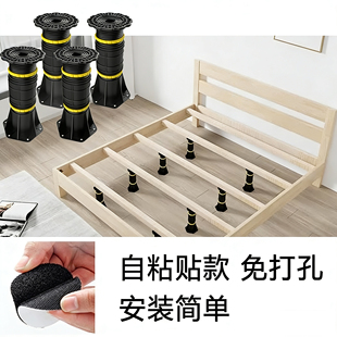 床板支撑器床底支撑柱支撑脚可调节支撑架免打孔承重横梁支架