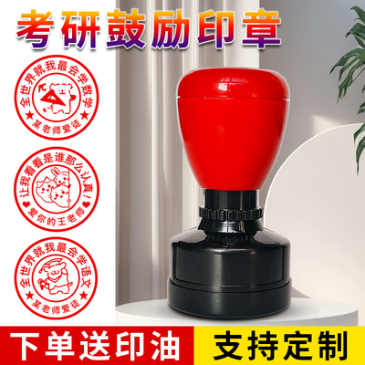 教师奖励评语章学生专用