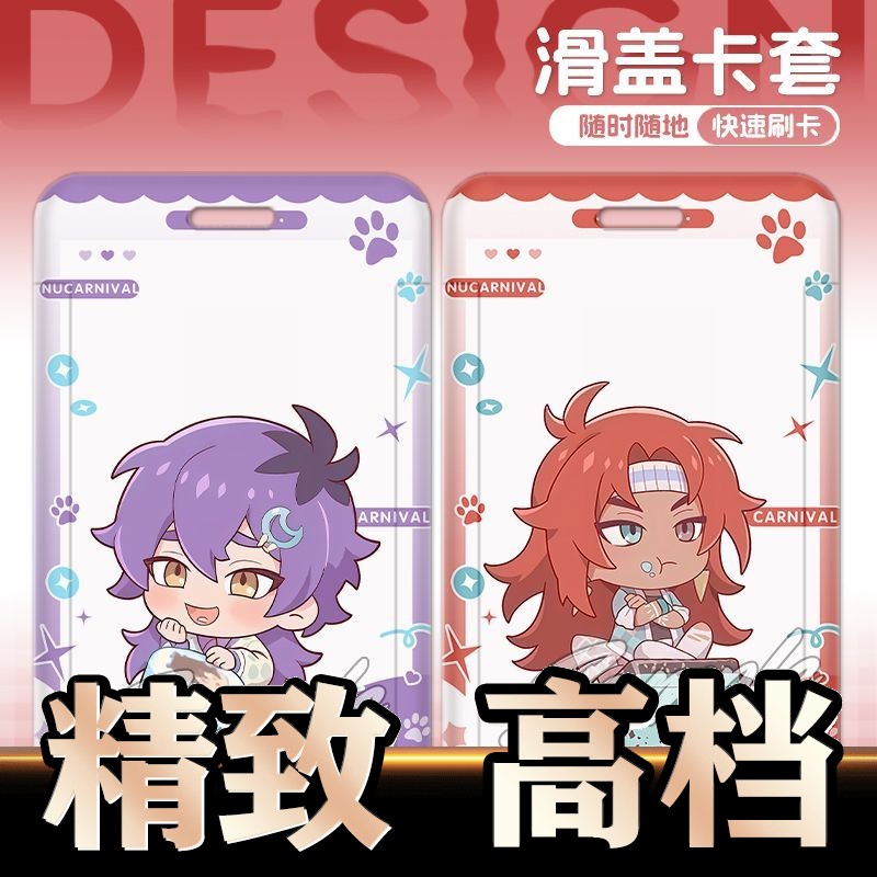 新世界狂欢糖果主题亚克