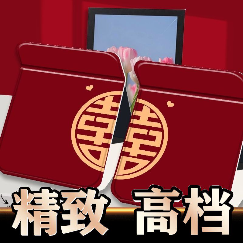 喜庆爱心红折叠化妆镜子