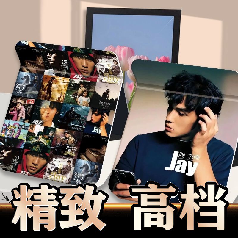 周杰伦明星折叠化妆镜子