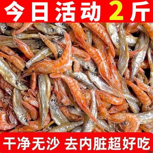 日期新鲜 高品质淡晒 无添加无干燥剂