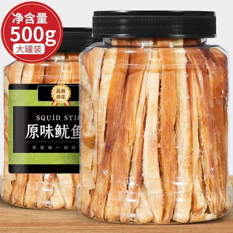 北海特产鱿鱼条即食手撕碳烤鱿鱼丝须铁板鱿鱼干海鲜即食零食小吃