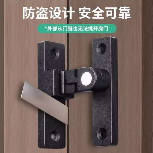 免打孔插销门栓窗户门锁扣防盗门窗锁室内儿童安全推拉门锁卡扣锁