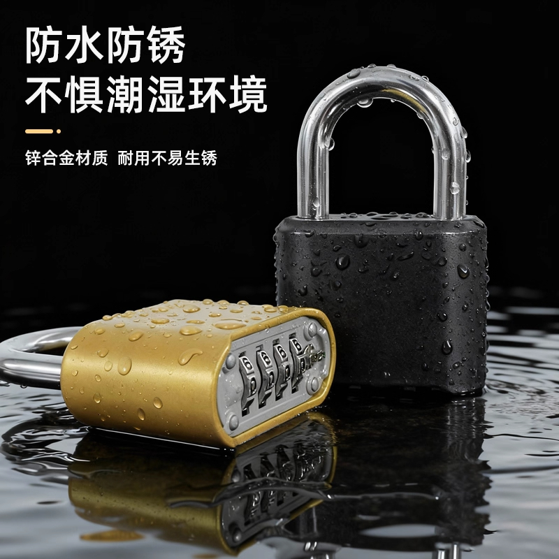 密码锁挂锁小型家用门锁学生宿舍柜子锁储物柜防盗锁大门户外防水