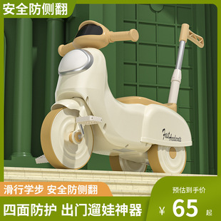 儿童三轮车宝宝滑行车带音乐脚踏车1 6岁宝宝手推车轻便脚蹬车