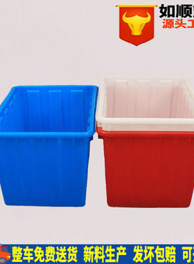 鄂州市140L塑料水箱  养龟箱 养鱼箱670*480*405白色塑料水箱