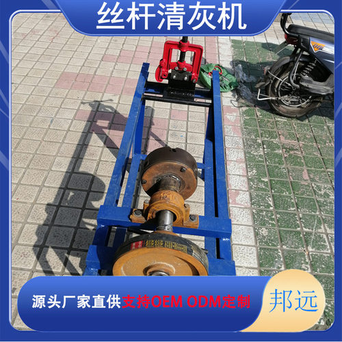 穿墙螺丝清灰机高强丝杆除水泥清理机通丝螺杆丝杠顶托除锈清洗