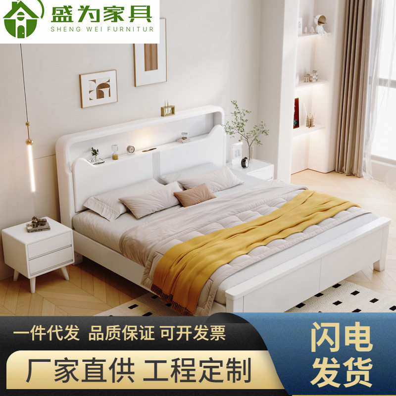 北欧白色全实木床现代简约奶油风格1.8米轻奢主卧床