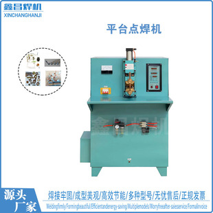供应台式无痕电容储能点焊机，碳棒点焊机PCB补线机端子碰焊机
