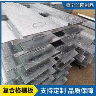 热镀锌钢格栅板 不锈钢格栅盖板 重型插接网格板 平台齿形钢格板