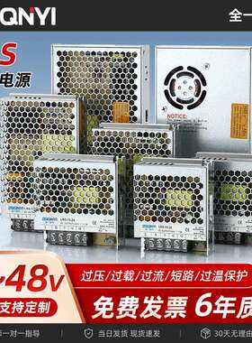 LRS系列35W50W75W100W150W200W250W350W400W超薄开关电源