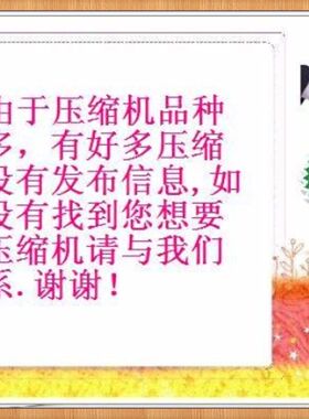 PH207JA压缩机PH187JA