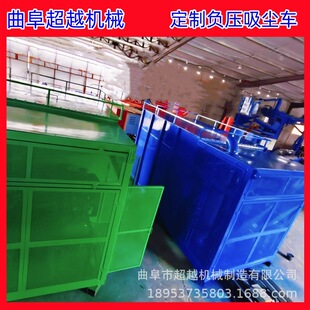 超越 火力发电厂锅炉灰吸灰车 200型流动型方箱储存粉煤灰抽尘车