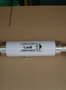 隆顶电气   环网柜SF6开关 FLN48  熔丝上下座 熔丝座