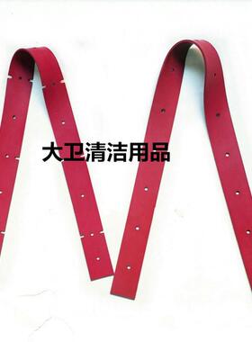 梁玉玺坦龙T6洗地机吸水胶条扒水胶皮前后胶条是一套配件胶条耐磨