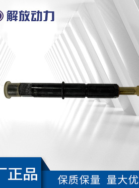 供应多型号道依茨配件1112010A56D喷油器 系列全  质量优