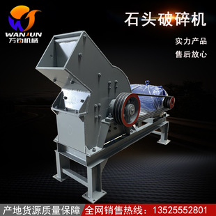 小型石料石块粉碎机 加砌块砖块锤式破碎机 小型移动式锤式破碎机