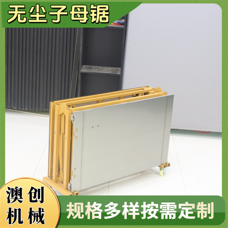 双锯片可升降木工推台裁板锯 导轨式建筑装潢木工用无尘子母锯