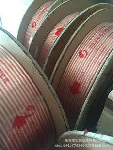 TU1 TU2 TP2铜管异型铜管 T2紫铜管 现货供应大口径T2铜管