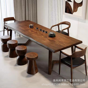 实木喝茶桌椅组合 胡桃木色大板茶台客厅复古原木茶几阳台泡茶桌