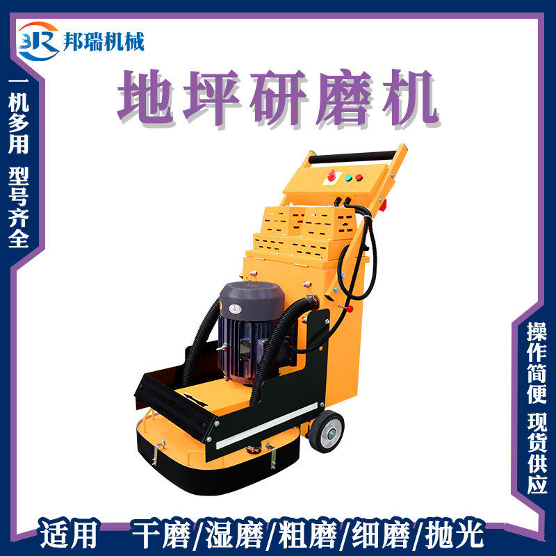 地坪研磨机内置吸尘器强吸尘混凝土地面固化抛光机室内外地坪收光