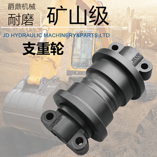 微挖支重轮EC480短孔距145支撑轮滚轮主机底轮地轮配件四轮一带