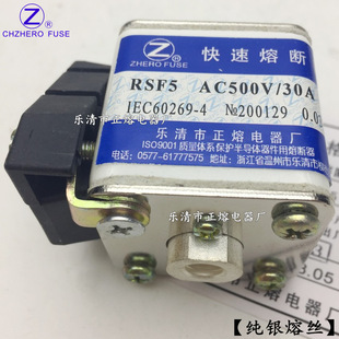 快速熔断器RSF5-500V/55A 60A 65A 70A 75A 80A 90A 100A正熔