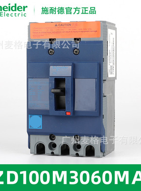 供应EZD100M3060MAN 塑壳断路器EZD100M MA 60A 3P3D