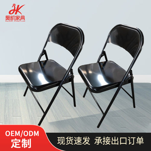 折叠椅家用客厅厨房餐椅办公会议洽谈现代简约ins椅子休闲椅厂家