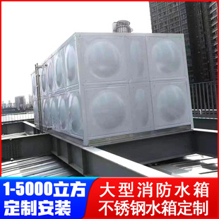祥海水务 200t水箱 1-5000立方 规格齐全 现场安装 全国承接