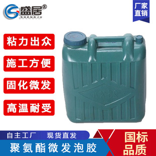 防盗门不锈钢门防火门胶 蜂窝纸板胶水 泡沫板用聚氨酯微发泡胶