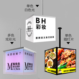 led发光广告牌展示牌门口招牌吊挂悬挂亚克力宣传牌悬挂旋转灯箱