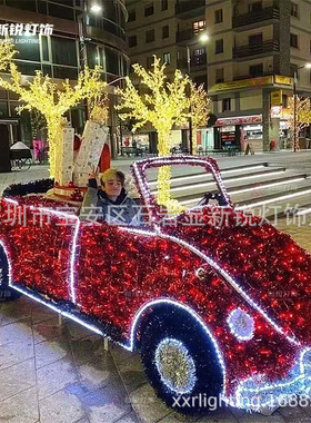 1:1发光汽车造型灯户外防水仿真观光游览车圣诞景区文旅LED亮化灯