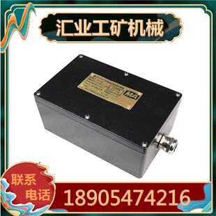 湖北沙鸥KTL113-F矿用本安型功率分配器 KTL110-F型 井下通讯