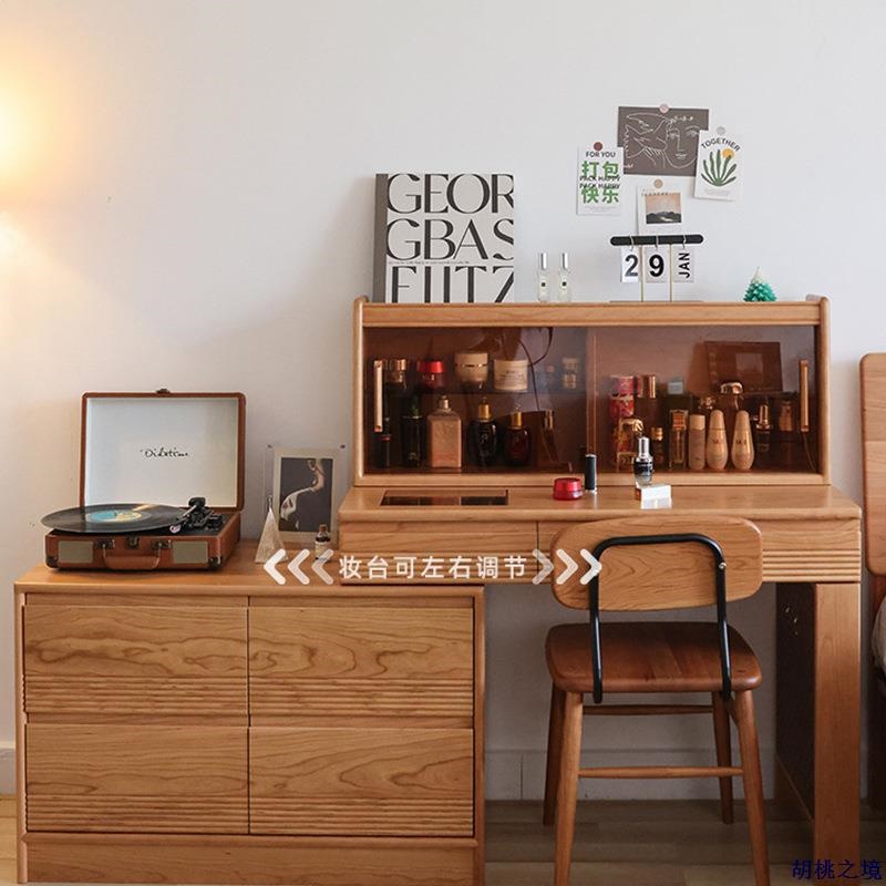 北欧梳妆台一体卧室化妆桌伸缩折叠桌北美樱桃木实木斗柜带收纳柜